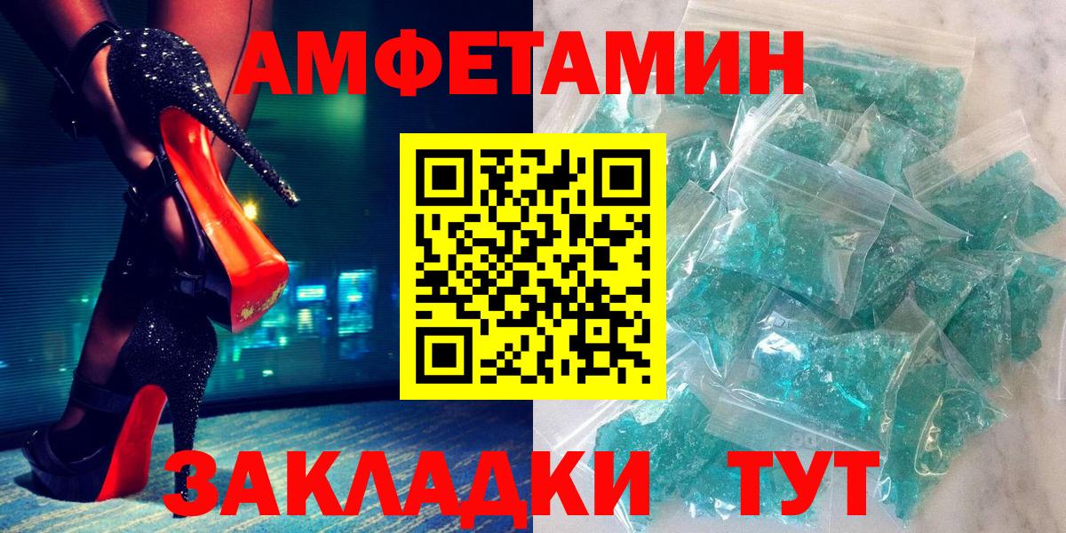 Amphetamine 98% Алапаевск