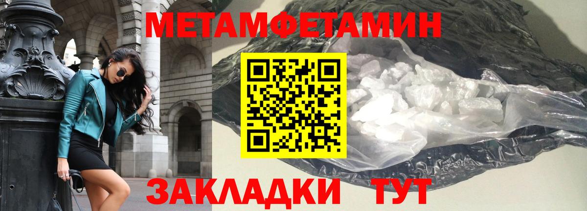 Амфетамин  АМФЕТАМИН VHQ  Вход с VPN  Алапаевск 