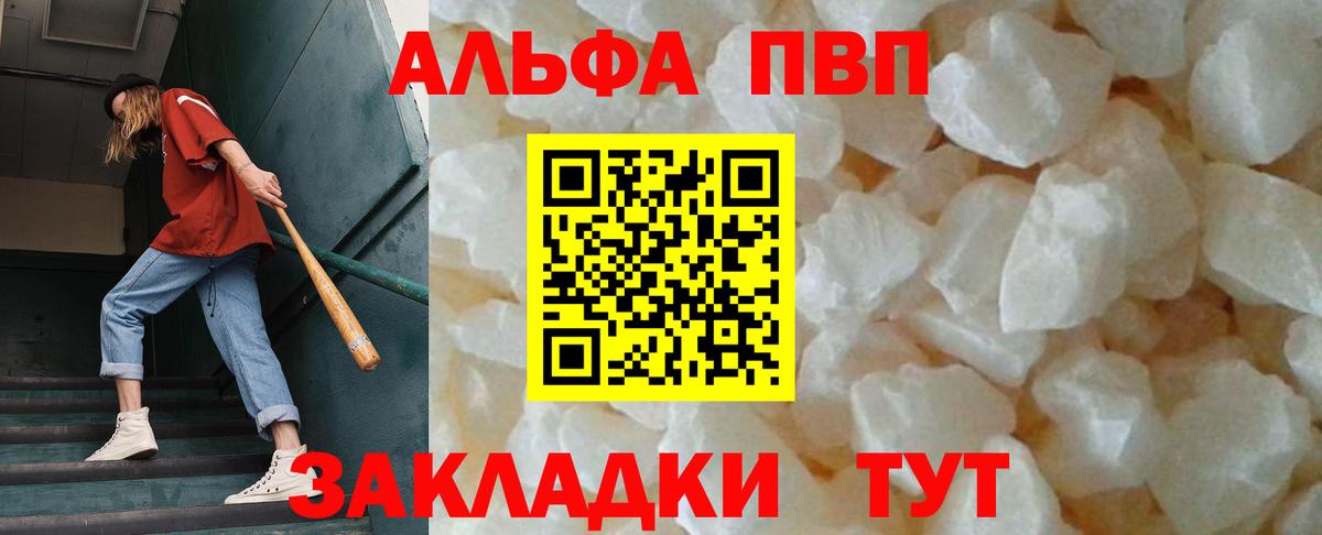 A-PVP СК Алапаевск