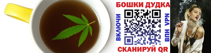 Еда ТГК марихуана Алапаевск