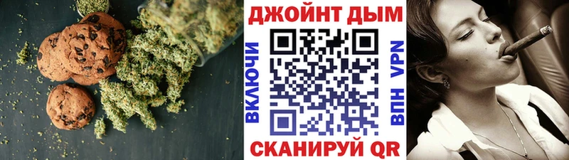 Печенье с ТГК марихуана  Алапаевск 