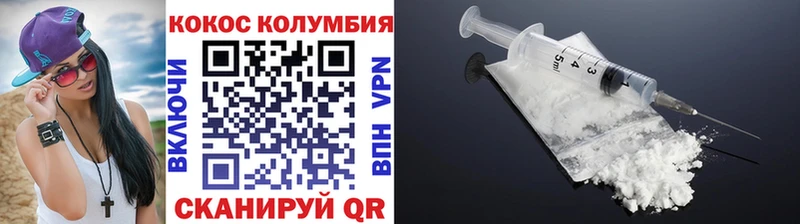 COCAIN Боливия  как найти наркотики  Алапаевск 
