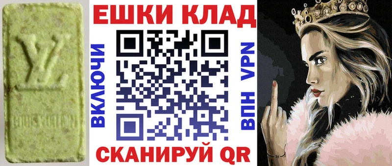Ecstasy mix  Алапаевск 