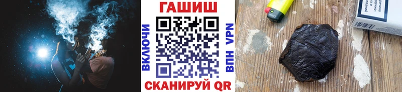 кракен как зайти  где продают наркотики  Алапаевск  ГАШ hashish 