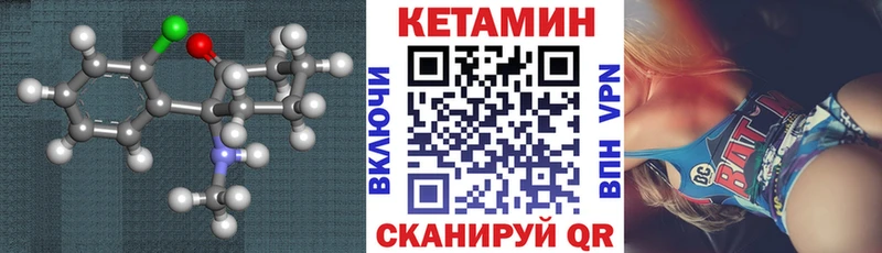 КЕТАМИН VHQ цены наркотик блэк спрут зеркало Алапаевск