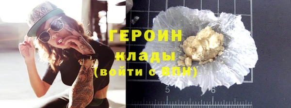 марихуана Абаза