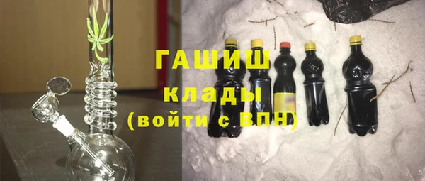 соль ск Абдулино