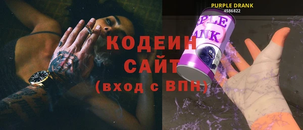 таблы Абинск