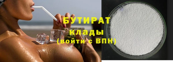 таблы Абинск