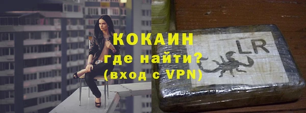 таблы Абинск