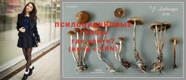 таблы Абинск