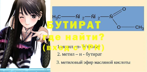 марихуана Абаза