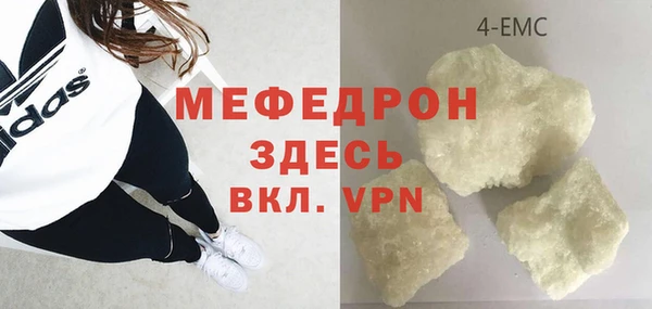 соль ск Абдулино