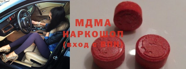 марихуана Абаза
