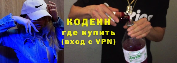 таблы Абинск