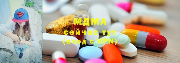 соль ск Абдулино