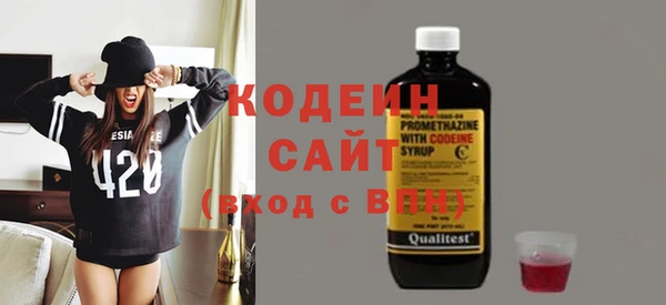 соль ск Абдулино