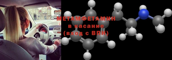 соль ск Абдулино