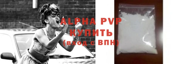 марихуана Абаза