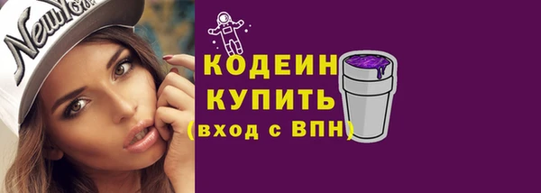 соль ск Абдулино
