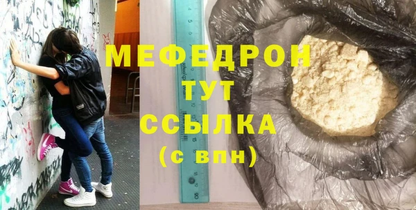 соль ск Абдулино