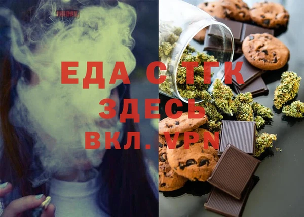 марихуана Абаза