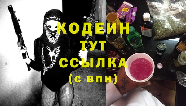 таблы Абинск