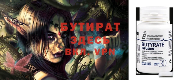 таблы Абинск