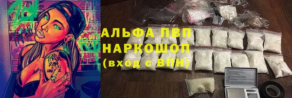 соль ск Абдулино