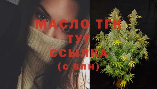 соль ск Абдулино