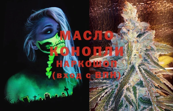 таблы Абинск
