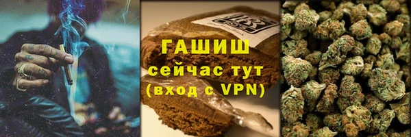 марихуана Абаза