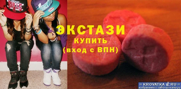 марихуана Абаза