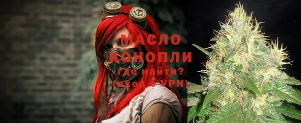 таблы Абинск