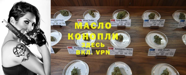 марихуана Абаза