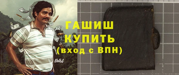 марихуана Абаза