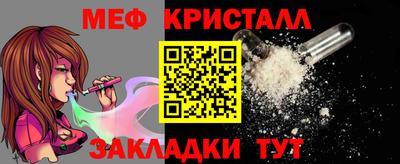 метадон Обь