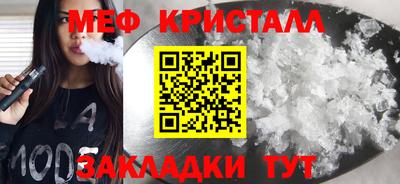 а пвп мука Обнинск