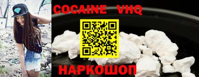 Альфа ПВП Новодвинск