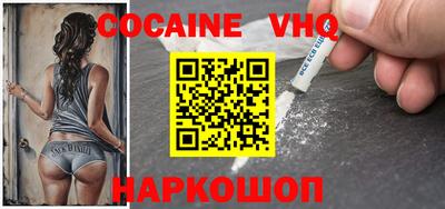 бошки Новокубанск