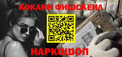 бошки Новокубанск