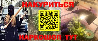 бошки Новокубанск