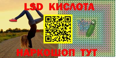 бошки Новокубанск