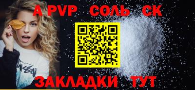 бошки Новокубанск