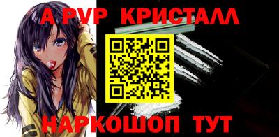 Альфа ПВП Новодвинск