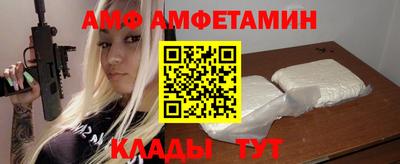 гидропоника Новозыбков