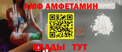 бошки Новокубанск