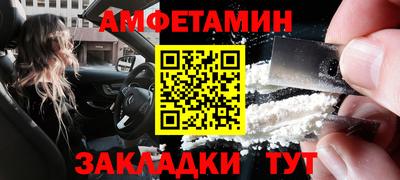 Альфа ПВП Новодвинск