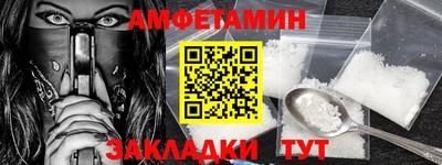 бошки Новокубанск
