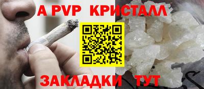 гидропоника Новозыбков